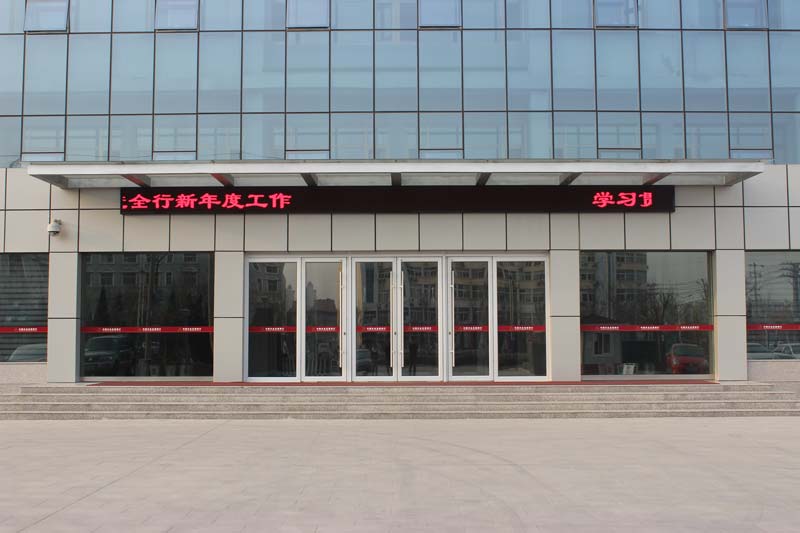 農(nóng)業(yè)發(fā)展銀行