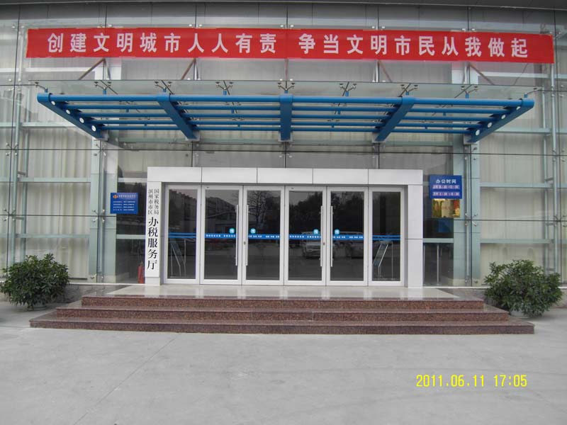 濱州市稅務(wù)局