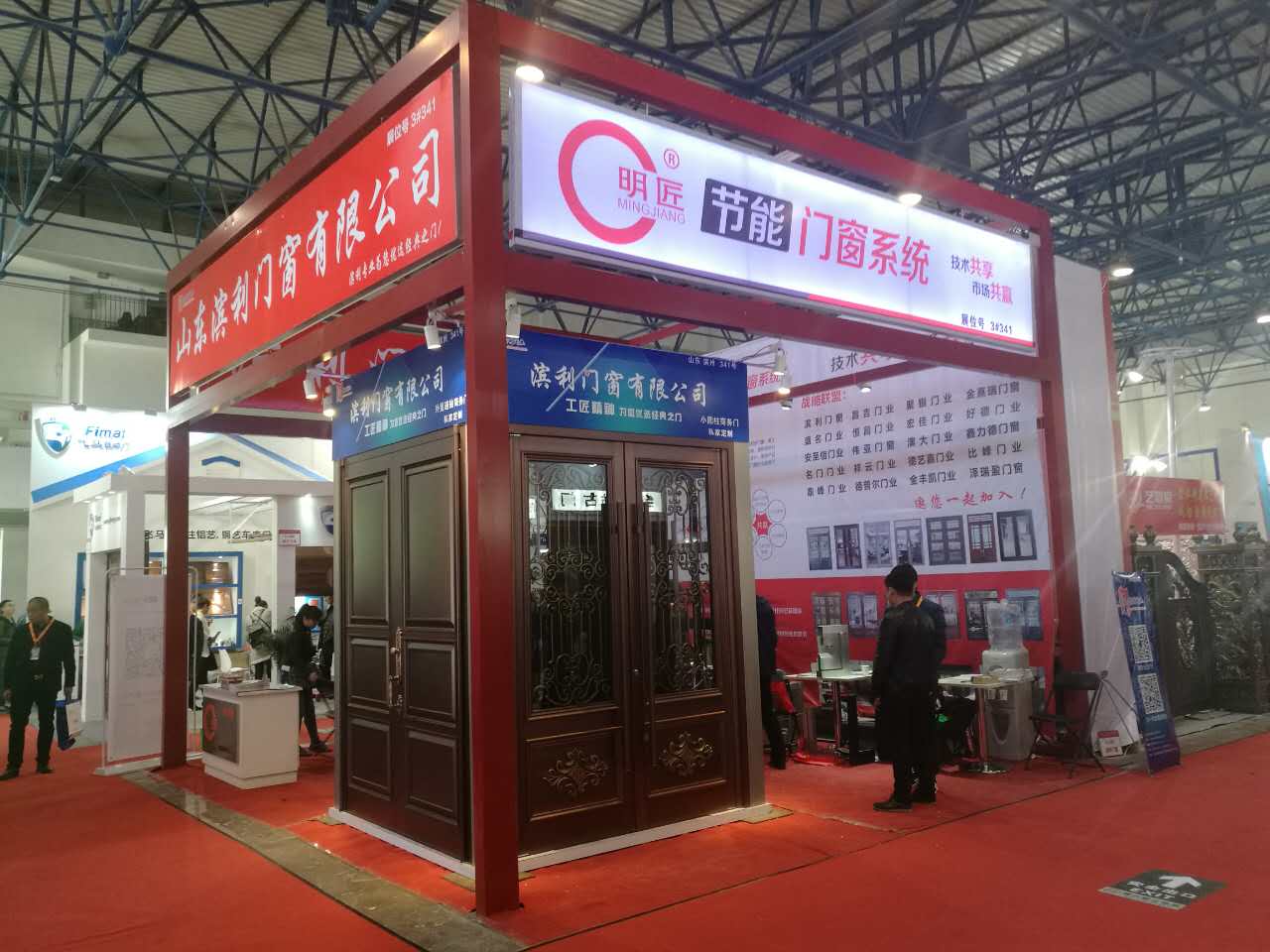 2017春季北京展會(huì)